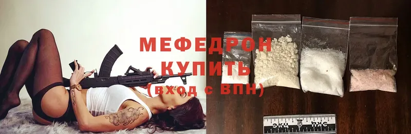 МЕГА онион  купить закладку  Анива  Меф mephedrone 