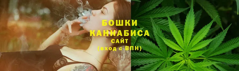 Канабис Ganja  omg ТОР  Анива 